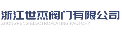 溫州冰誠(chéng)自封袋機(jī)械有限公司